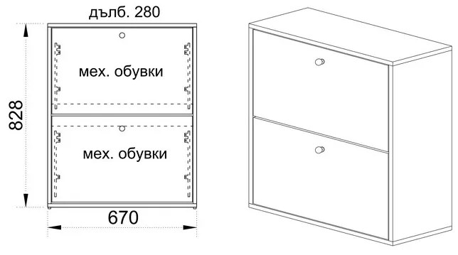 Παπουτσοθήκη 67x28x83,5 με 2 λευκές πόρτες.  4041 - 850-0016