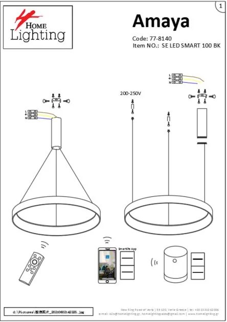 Γραμμικό Φωτιστικό SE LED SMART 100 AMAYA PENDANT BLACK Δ5 - 77-8140 - 51W - 100W - 77-8140