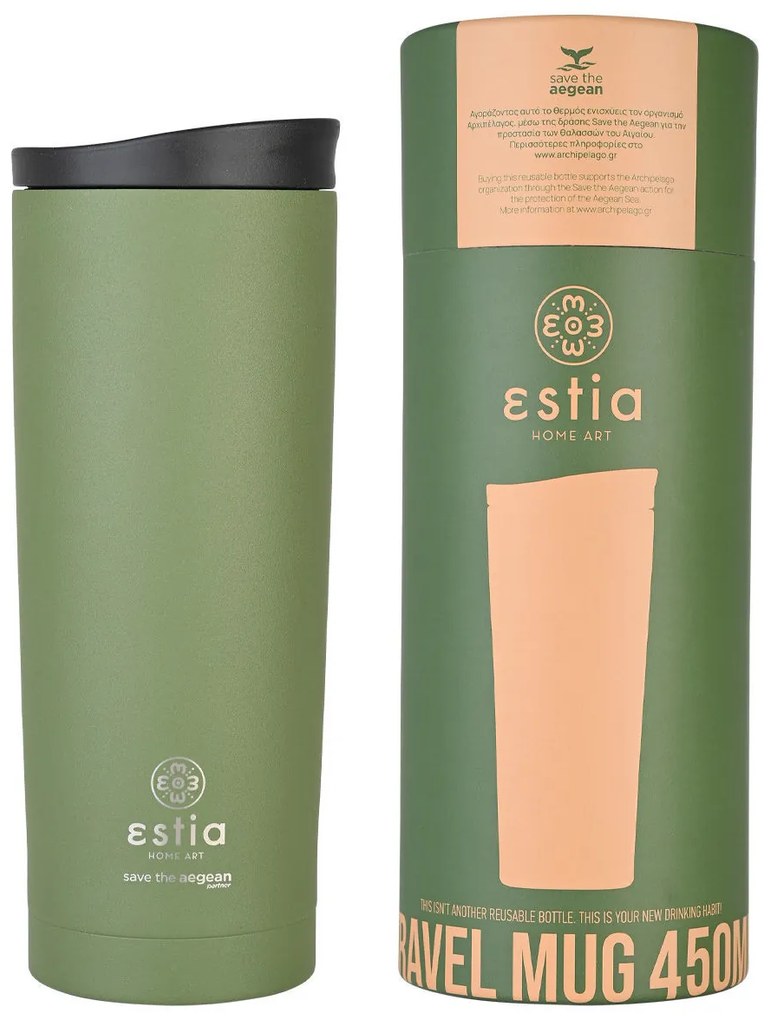 Estia 01-20347 Travel Ποτήρι Θερμός Ανοξείδωτο BPA Free 450ml, Πράσινο