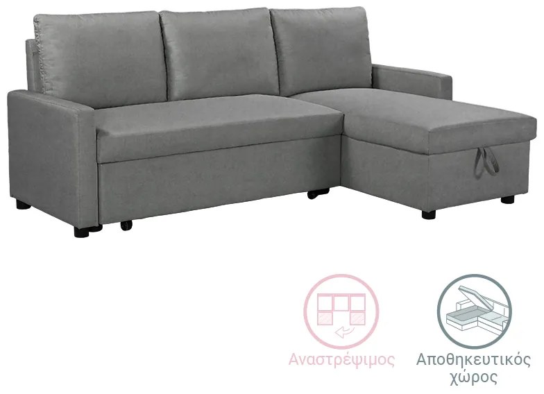 Intrahome Γωνιακός αναστρέψιμος καναπές κρεβάτι Infuse Intrahome με αποθηκευτικό χώρο με ανθρακί ύφασμα 203x130x88εκ | SKU: INTRAPA-146111175