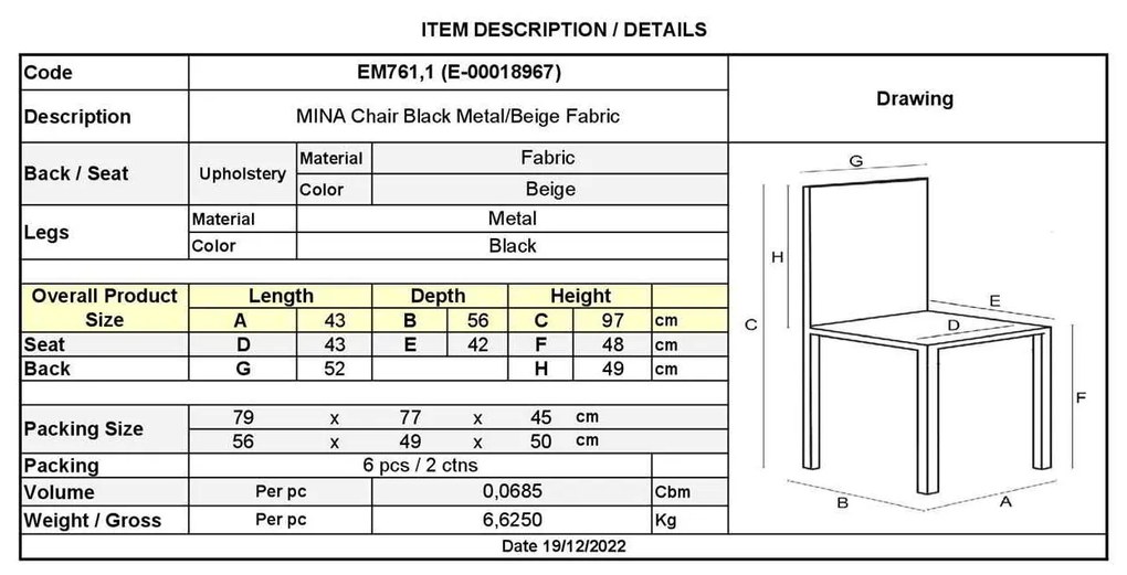 Καρέκλα Μεταλλική MINA Μαύρη/Ύφασμα Μπεζ 43x56x97cm (Σετ 6 ΤΕΜ)