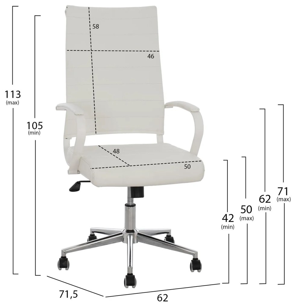 ΚΑΡΕΚΛΑ ΓΡΑΦΕΙΟΥ SUPERIOR  ΛΕΥΚΟ PU ΔΙΕΥΘΥΝΤΗ 62x71,5x113 εκ.