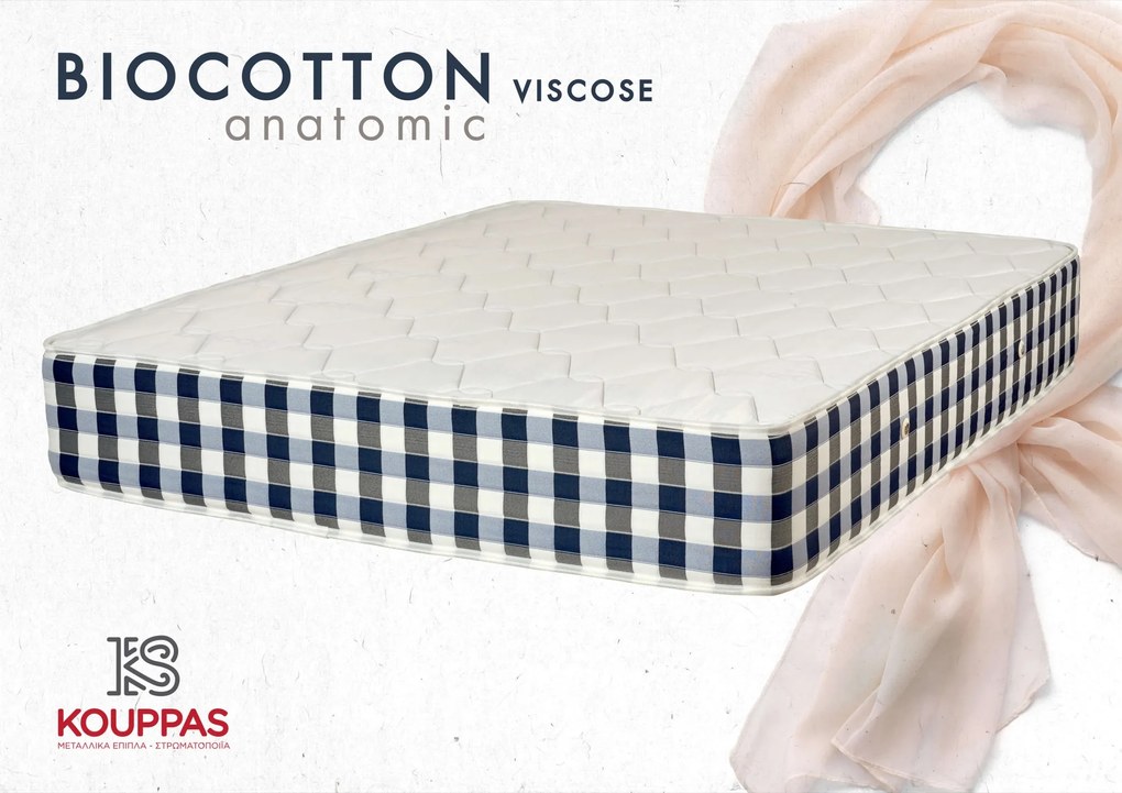 Στρώμα Natural Viscose Anatomic - 120x190