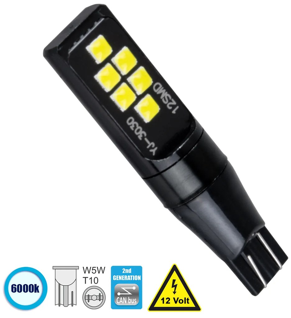 GloboStar® 81121 Λάμπα Αυτοκίνητου T10 W5W 2nd Generation Can-Bus Series LED 12 SMD 3030 8W 1200lm 360° DC 12V IP20 Ψυχρό Λευκό 6000K