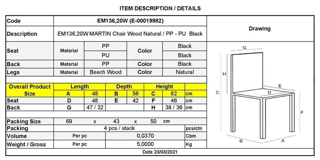 Καρέκλα Martin Metal Cross Ξύλο / Pp Μαύρο - Αμοντάριστη Ταπετσαρία . Διάσταση: 48x56x82cm (Σετ 4 ΤΕΜ)