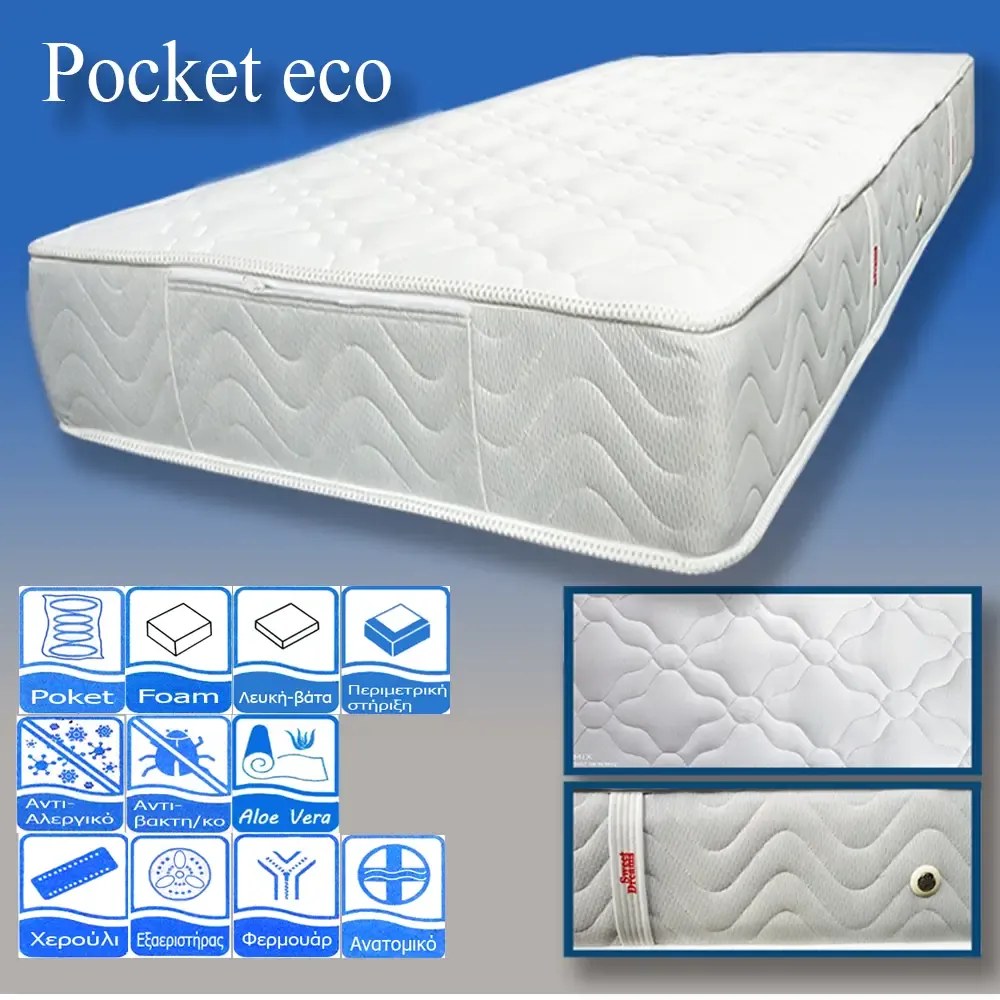 Στρώμα Pocket Eco Διπλό 140x200x23cm Ανατομικό Sweet Dreams