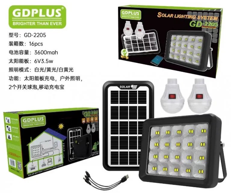 ΣΥΤΗΜΑ ΗΛΙΑΚΟΥ ΦΩΤΙΣΜΟΥ 30W GD-2205