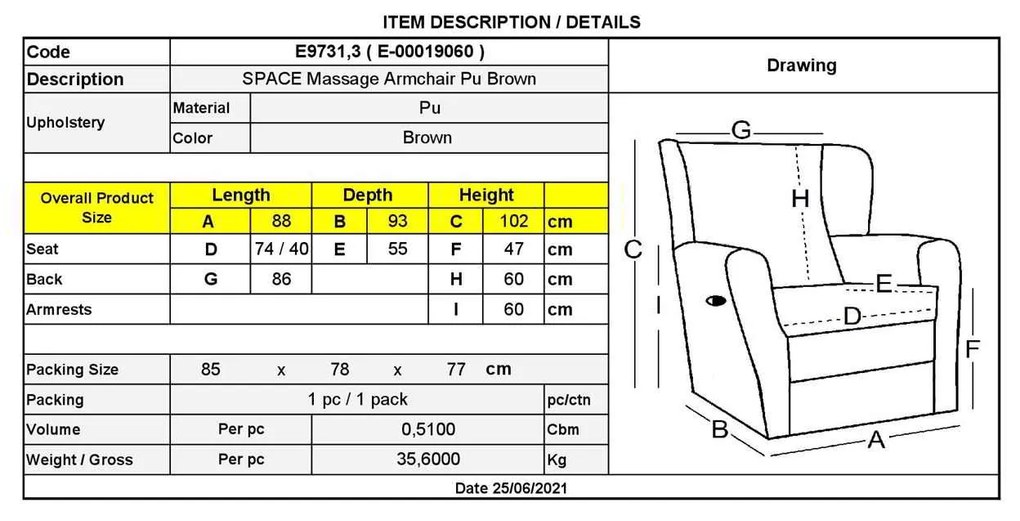 Πολυθρόνα Massage SPACE Pu Καφέ 88x93x102cm