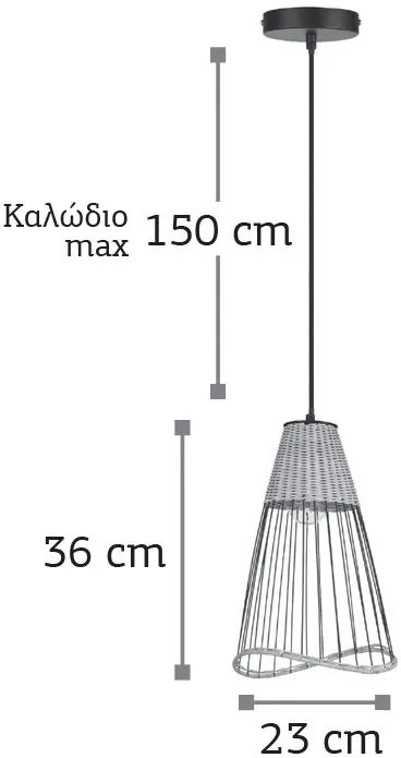 Φωτιστικό οροφής InLight 4529