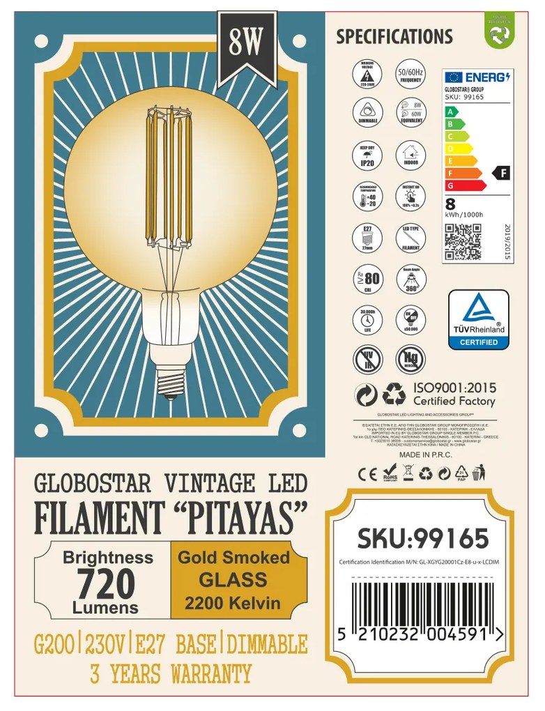 GloboStar 99165 Λάμπα LED Long Filament E27 G200 PITAYAS Γλόμπος 8W 720lm 360° AC 220-240V IP20 Φ20 x Υ30cm Ultra Θερμό Λευκό 2200K με Μελί Γυαλί - Dimmable - 3 Χρόνια Εγγύηση - 99165