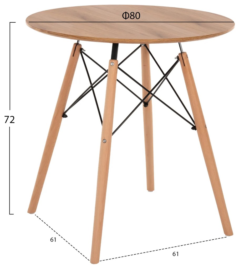 ΤΡΑΠΕΖΙ MINIMAL ΣΤΡΟΓΓΥΛΟ HM0059.04 MDF ΣΕ ΦΥΣΙΚΟ-ΠΟΔΙΑ ΟΞΙΑΣ ΦΥΣΙΚΟ Φ80Χ72Υεκ. - HM0059.04