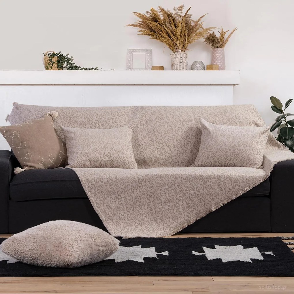 Ριχτάρι Διθέσιου Καναπέ (170x250) Nef-Nef Homeware Wisely Beige