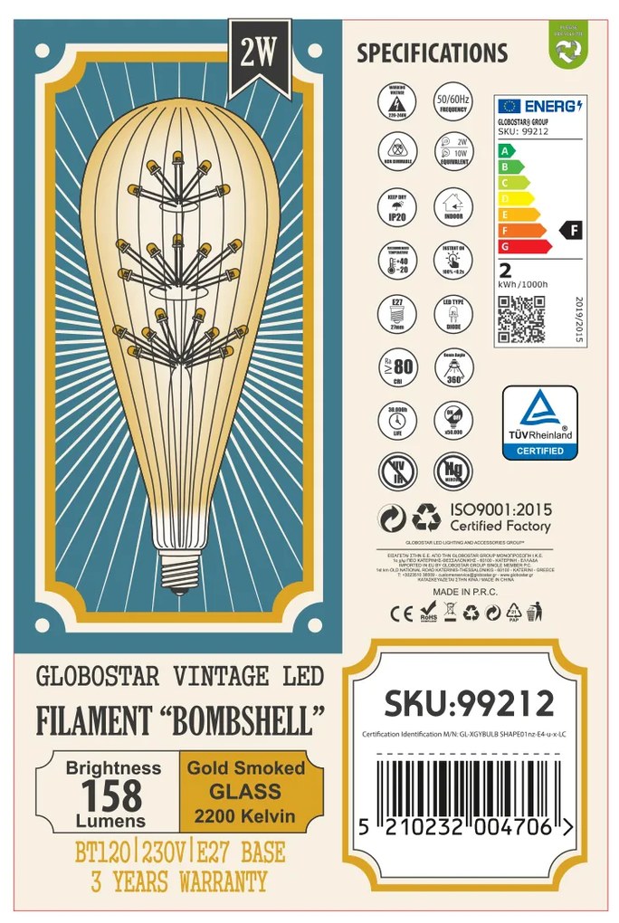 GloboStar 99212 Λάμπα LED MTX Diode HP E27 BT125 BOMBSHELL Γλόμπος 1.8W 158lm 360° AC 220-240V IP20 Φ12.5 x Υ29cm Ultra Θερμό Λευκό 2200K με Μελί Γυαλί - Dimmable - 3 Years Warranty - 99212