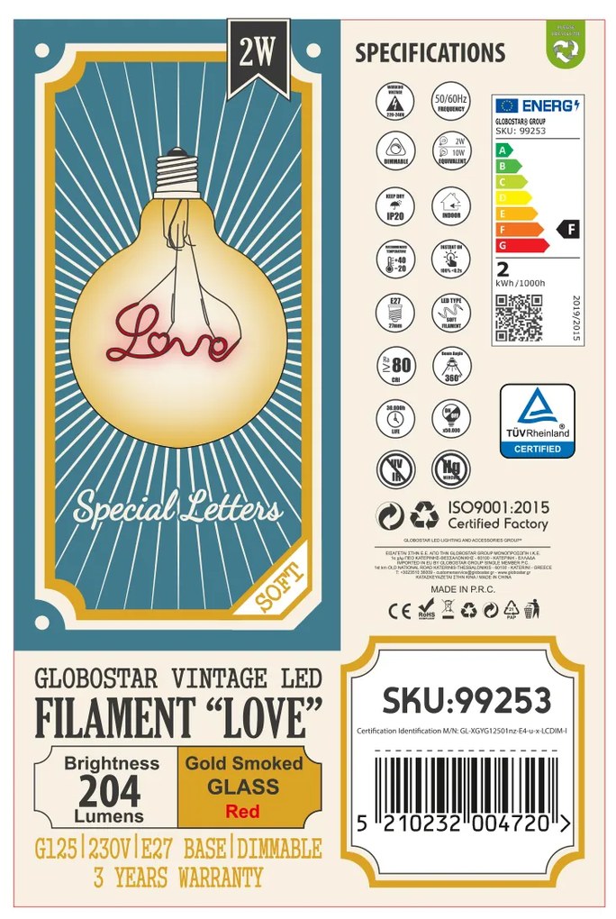 GloboStar® 99253 Λάμπα LED Ultra Thin Soft S Spiral Letter Filament E27 G125 LOVE Γλόμπος 2.4W 204lm 360° AC 220-240V IP20 Φ12.5 x Υ18cm Κόκκινο με Μελί Γυαλί - Dimmable - 3 Χρόνια Εγγύηση