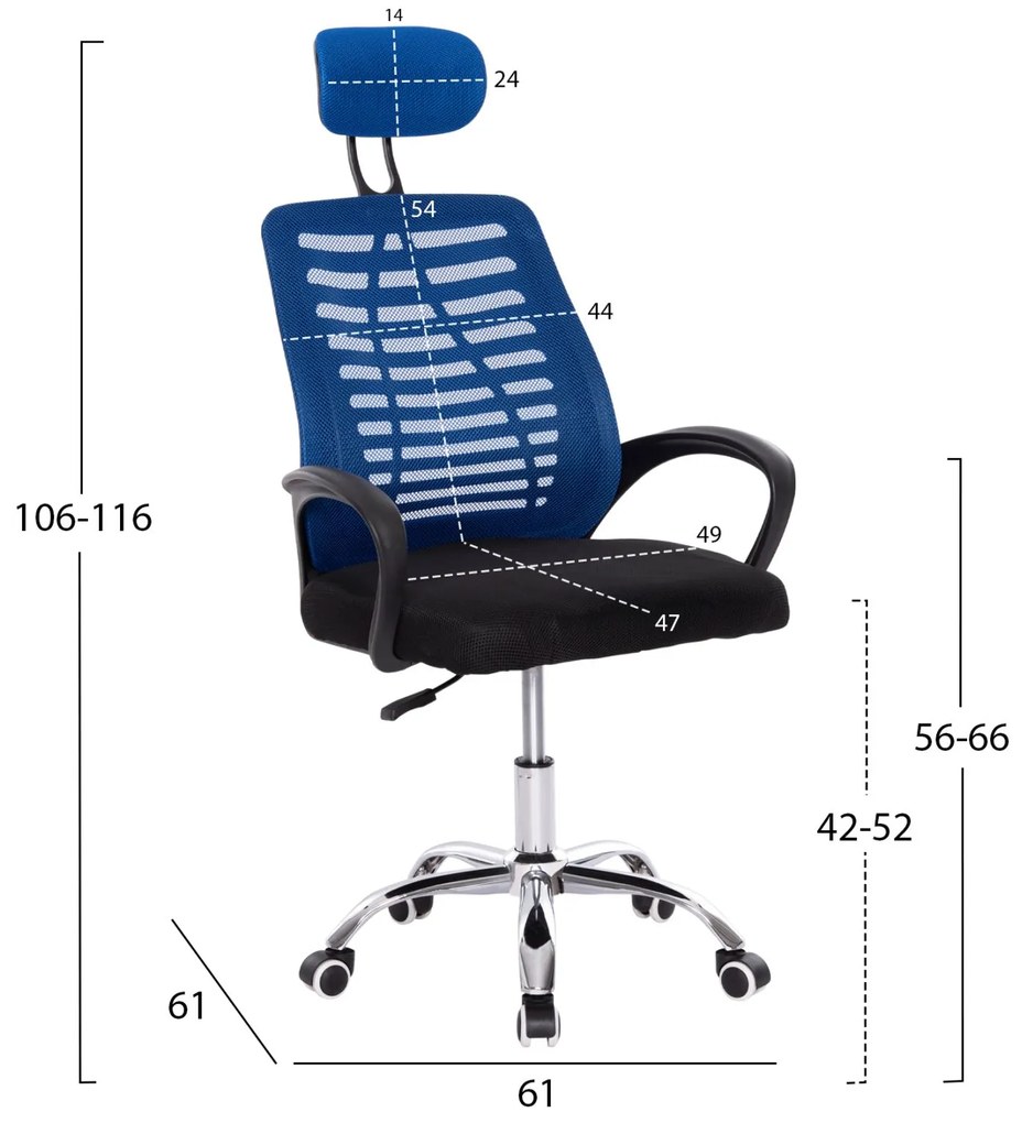 Καρέκλα Γραφείου Trail2 Μπλε &amp; Μαύρο Mesh-Πόδι Χρωμίου 61x61x116Υεκ.