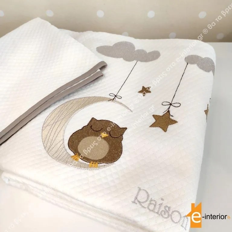 Κουβέρτα Πικέ Κούνιας Dreamy Owl - Brown 108103006
