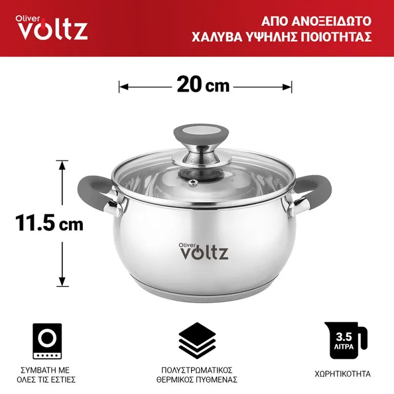 Κατσαρόλα Oliver Voltz OV51210N20, 20 cm, 3.5 l, Επαγωγή, Γκρι λαβές από σιλικόνη, Inox/Γκρί