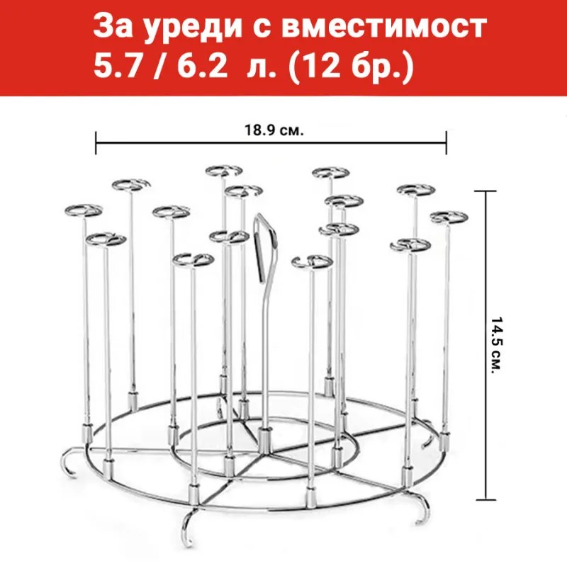 Θήκη για σουβλάκια πολυμάγειρας Izibizi SSIZB06, 12 τεμάχια, συμβατή με 5,7 και 6,2 l, Inox
