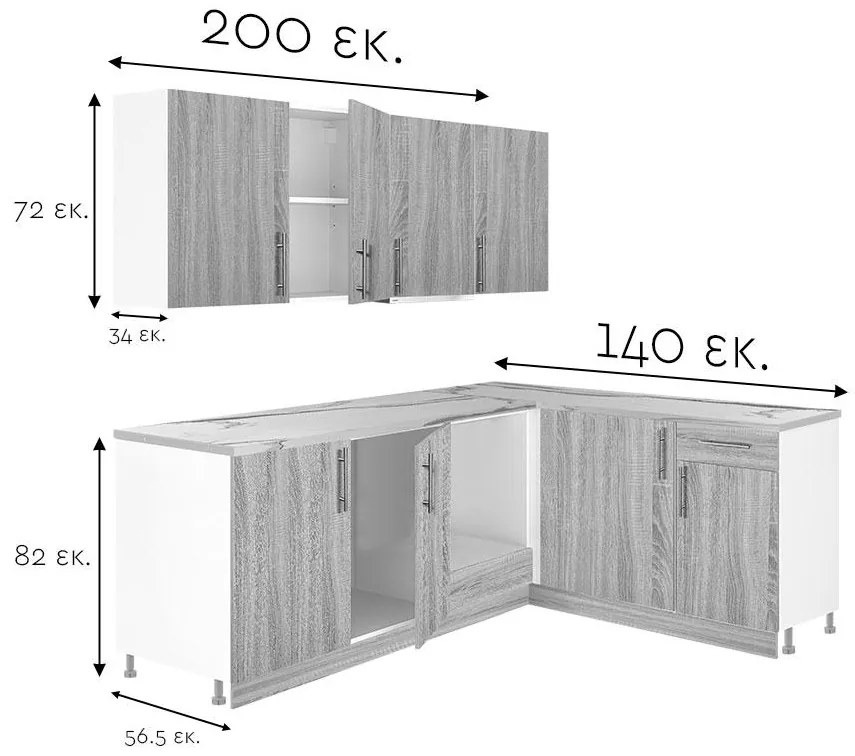Σύνθεση κουζίνας EMMA Σονόμα Γωνιακή 200x140 εκ. 200x140x218 εκ.