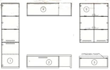 Σύνθετο Σαλονιού 255/42/185 εκ., Brazil, Genomax