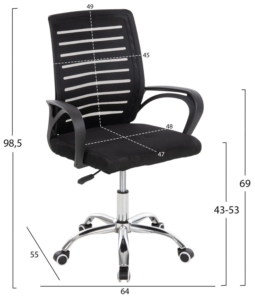 ΚΑΡΕΚΛΑ ΓΡΑΦΕΙΟΥ TRAIL  ΜΑΥΡΟ MESH-ΠΟΔΙ ΧΡΩΜΙΟΥ 64x55x98,5Υεκ.