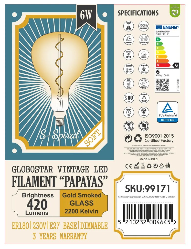 GloboStar® 99171 Λάμπα LED Soft S Spiral Filament E27 ER180 PAPAYAS Γλόμπος 6W 420lm 360° AC 220-240V IP20 Φ18 x Υ30cm Ultra Θερμό Λευκό 2200K με Μελί Γυαλί - Dimmable - 3 Years Warranty