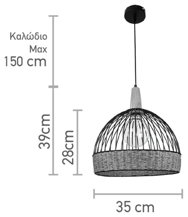 Κρεμαστό φωτιστικό από μαύρο μέταλλο, σχοινί και ξύλο (4027-Α) - 4027-Α