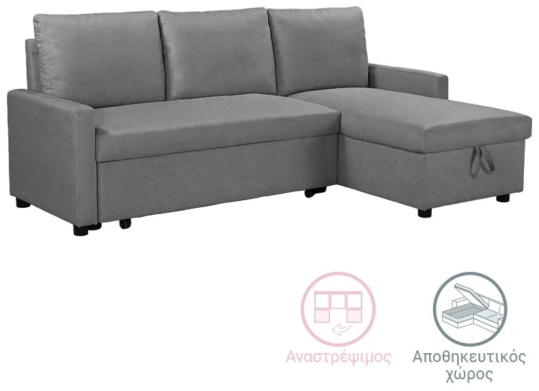 Γωνιακός αναστρέψιμος καναπές κρεβάτι Infuse με αποθηκευτικό χώρο με ανθρακί ύφασμα 203x130x88εκ Υλικό: FABRIC 035-000064