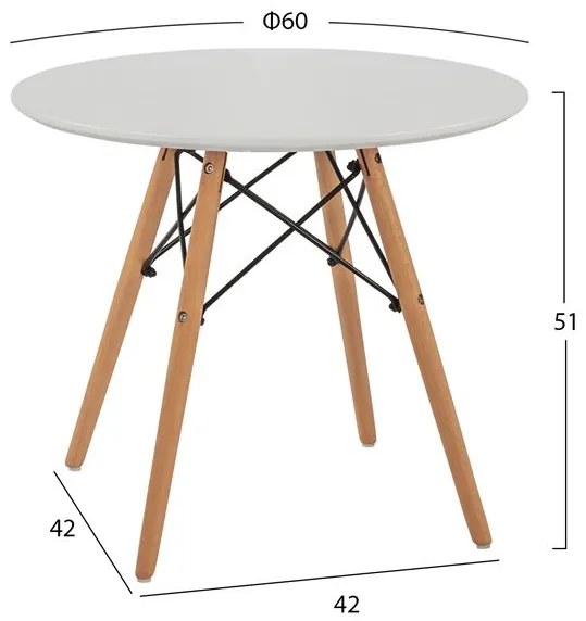 ΤΡΑΠΕΖΙ MINIMAL KID HM8451.01 ΣΤΡΟΓΓYΛΟ Φ60X51Υ ΛΕΥΚΟ - 0532382 - HM8451.01