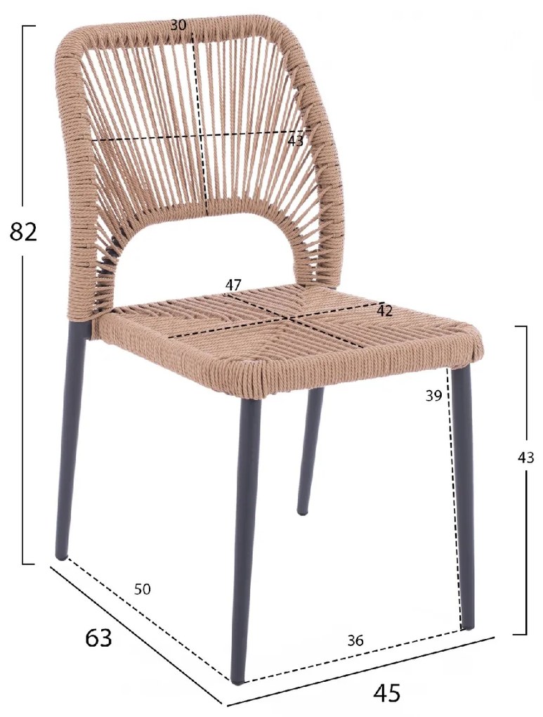 ΚΑΡΕΚΛΑ ΑΛΟΥΜΙΝΙΟΥ ΓΚΡΙ ΜΕ P.E.TWIST RATTAN ΜΠΕΖ HM5770.02 45x63x82Υ εκ.