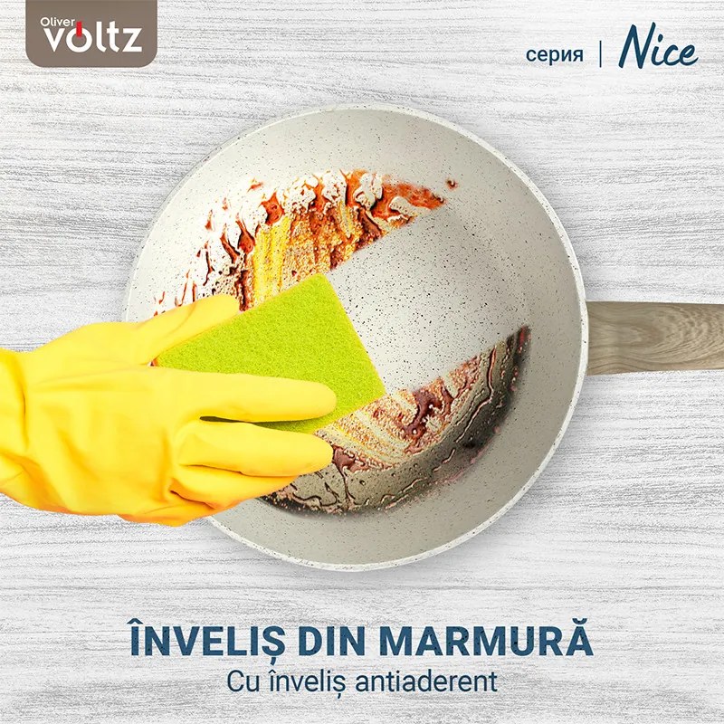 Βαθύ τηγάνι Voltz Nice OV54419E24D, 24x6.3 cm, Μαρμάρινο φινίρισμα, Επαγωγή, Κρέμα μελανζέ