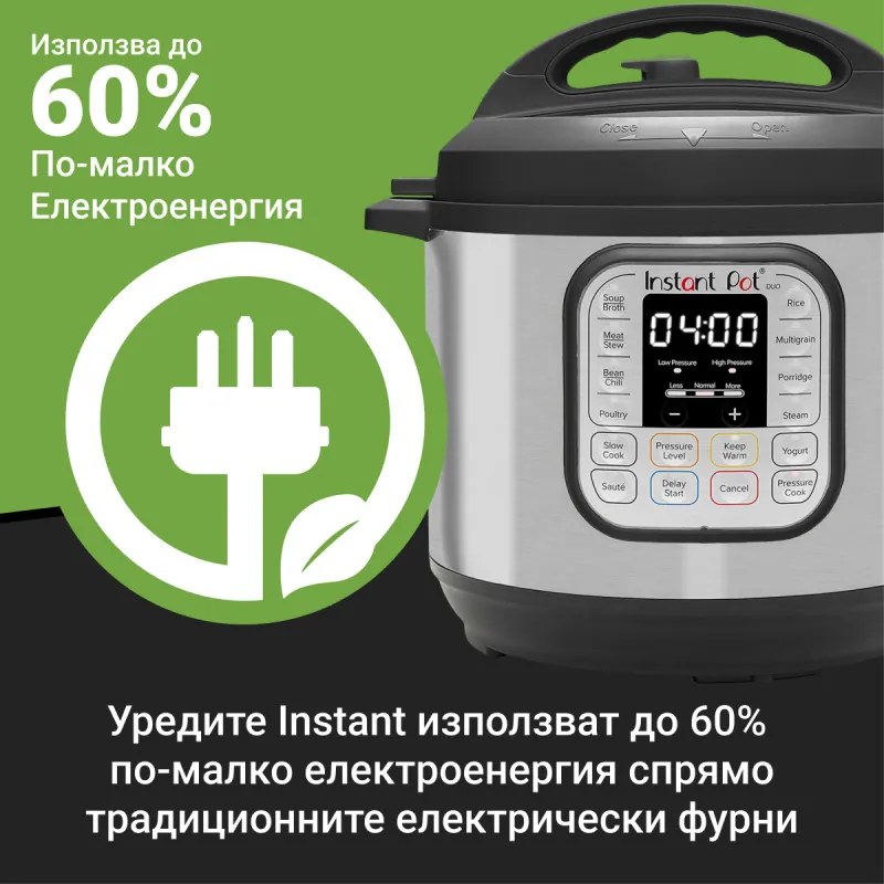 Instant Pot Duo Pressure Cooker 80113006101, 1200W, 7.6 l, 13 προγράμματα, Για 8-12 μερίδες, Λειτουργία "Set and forget", Ασημί