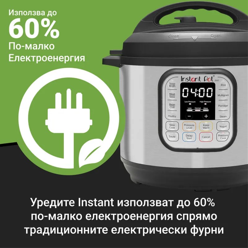 Πολυμάγειρας  Instant Pot Duo 8 113006101, 1200W, 7,6 l, 13 προγράμματα, Για 8-12 μερίδες, Λειτουργία ρύθμισης και λήξεως, Ασημί