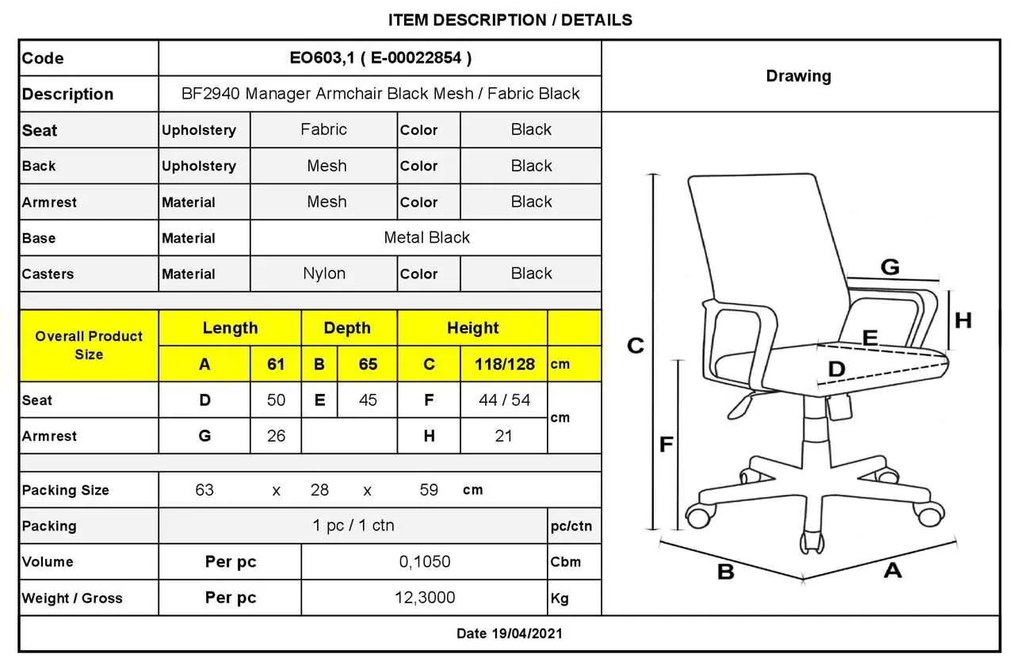 Πολυθρόνα Bf2940 Manager Mesh/Ύφασμα Μαύρο . Διάσταση: 58x58x115/123cm