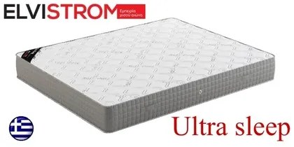 Elvistrom  Στρώμα Ύπνου Ημίδιπλο Ultra Sleep Elvistrom 130 x 200 (121-130 cm πλάτος) BEST-2598561