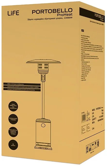 Θερμάστρα υγραερίου - μανιτάρι LiFE PORTOBELLO PROHEAT
