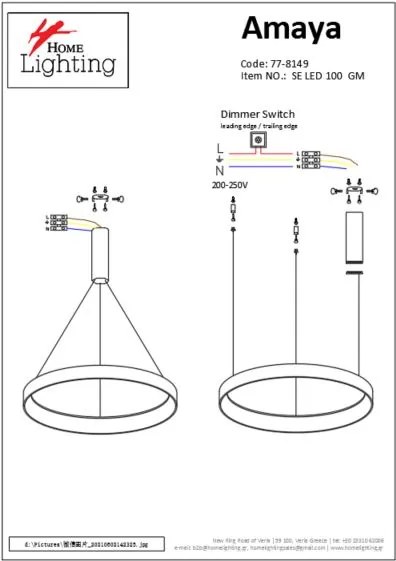 Γραμμικό Φωτιστικό SE LED 100 AMAYA PENDANT GOLD MAT Δ5 - 51W - 100W - 77-8149