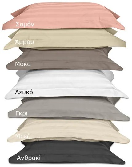 Beauty Home Σετ κουβερλί υπέρδιπλο Art 1530 Stripe σε 7 αποχρώσεις 220x240  Λευκό