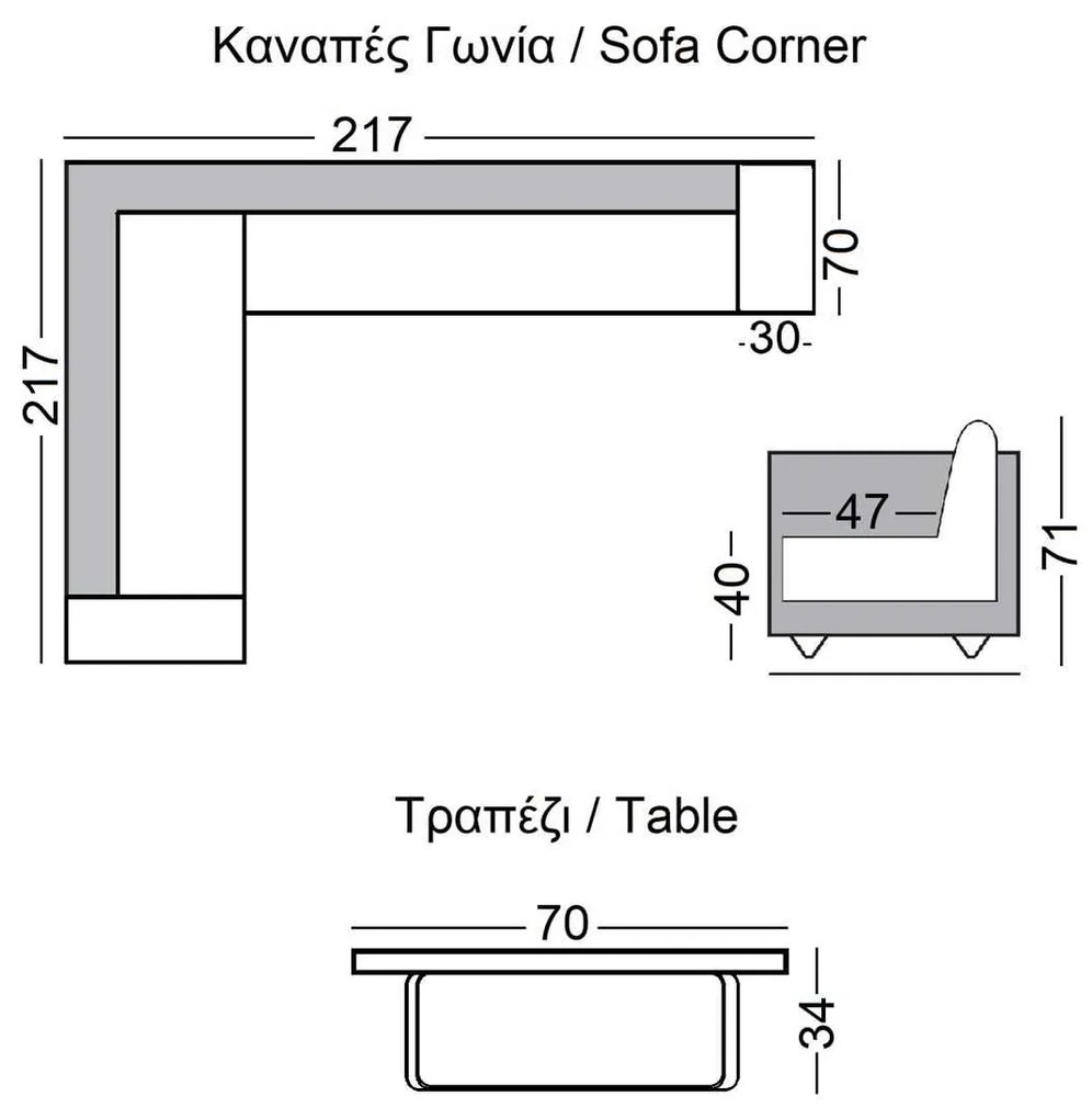 Mexico Set Σαλόνι Κήπου / Καναπές Γωνία + Τραπεζάκι / Alu Ανθρακί / Μαξιλάρια Γκρι. Διάσταση: 217x217x70 H.65 / 70x70x34 cm