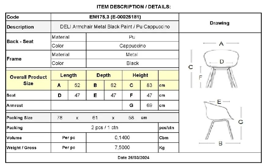 DELI ΠΟΛΥΘΡΟΝΑ ΜΕΤΑΛΛΟ ΒΑΦΗ ΜΑΥΡΟ, PU CAPPUCCINO