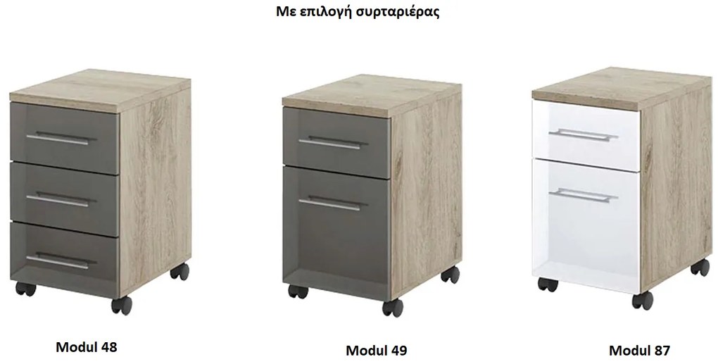 Γραφείο υπολογιστή, Modul 41, 100/60/75 εκ., Genomax