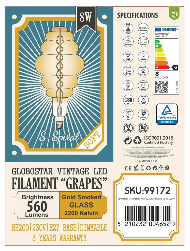 GloboStar 99172 Λάμπα LED Soft S Spiral Filament E27 BH200 GRAPES Γλόμπος 8W 560lm 360° AC 220-240V IP20 Φ20 x Υ41cm Ultra Θερμό Λευκό 2200K με Μελί Γυαλί - Dimmable - 3 Χρόνια Εγγύηση - 99172