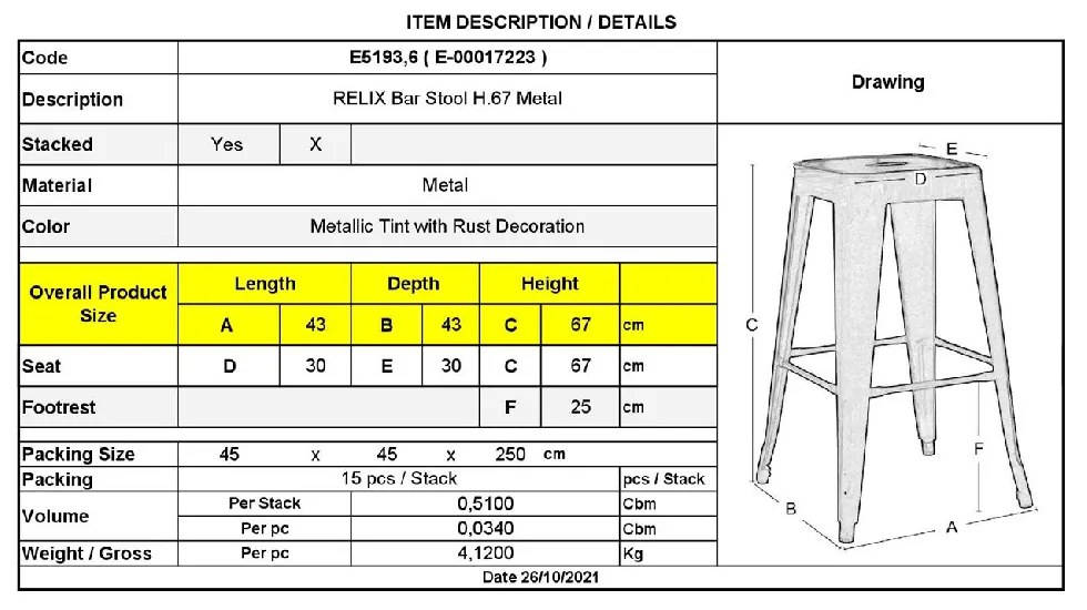 RELIX ΣΚΑΜΠΟ BAR-PRO H.67CM, ΜΕΤΑΛΛΟ ΒΑΦΗ ΣΕ ΑΠΟΧΡΩΣΗ METAL ΜΕ ΔΙΑΚΟΣΜΗΤΙΚΗ ΣΚΟΥΡΙΑ