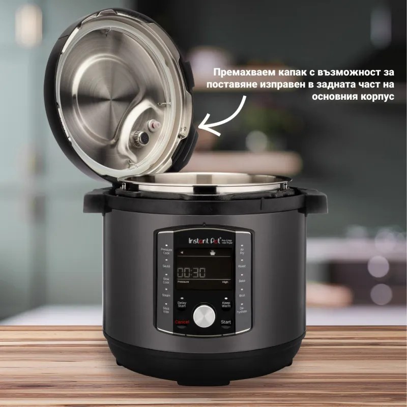 Instant Pot Pro Crisp + Φριτέζα αέρος 140002701, 1500 W, 7,6 L, 11 προγράμματα, καλάθι φριτέζας αέρος, οθόνη LCD, Μαύρο