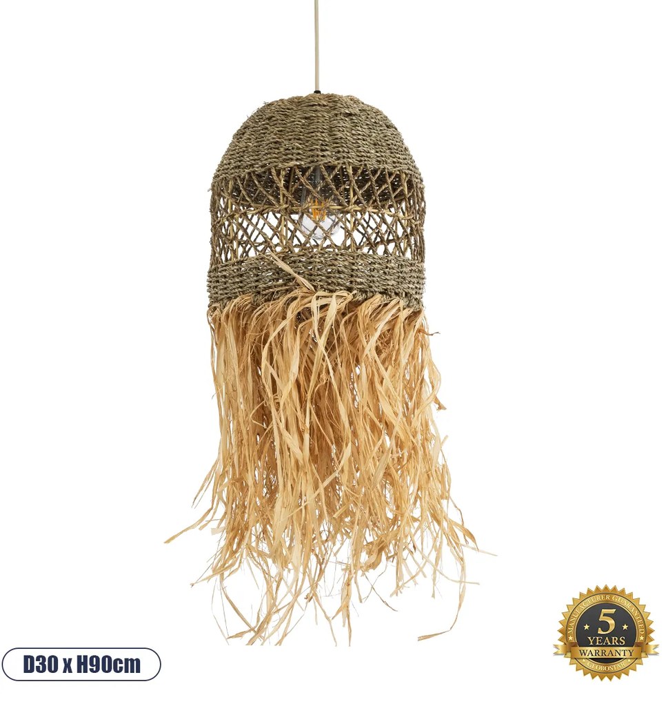 02160 GloboStar®  SAINTLUCIA 02160 Boho Κρεμαστό Φωτιστικό Πλέγμα Μονόφωτο 1 x E27 IP20 Μπεζ &amp; Καφέ Raffia - Μ30 x Π30 x Υ90cm