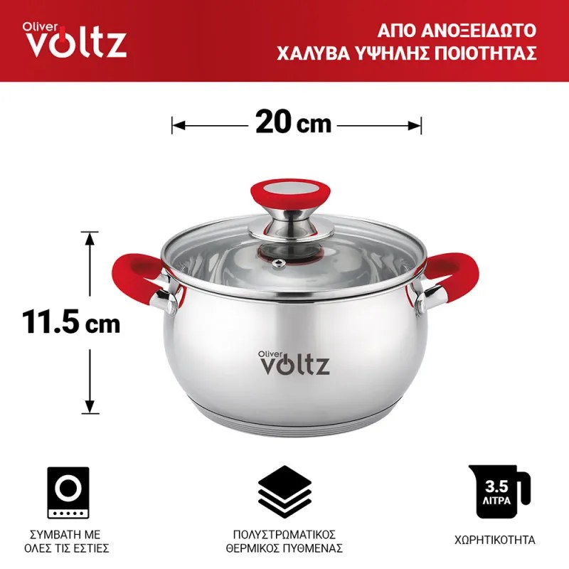 Κατσαρόλα Oliver Voltz OV51210N20, 20 cm, 3.5 l, Επαγωγή, Κόκκινες λαβές από σιλικόνη, Inox/Κόκκινος