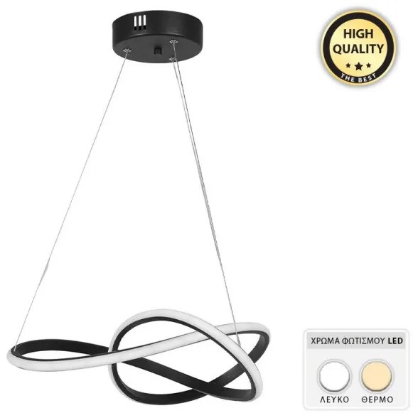 Κρεμαστό Φωτιστικό Οροφής LED Luciano Megapap 47x40x60εκ-GP030-0070,1-Μαύρο GP030-0070,1