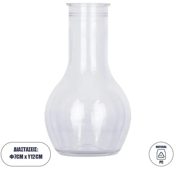 Διακοσμητικό Βάζο Πλαστικό Διάφανο Φ7 x Υ12cm Globostar-35605-Διάφανο 35605