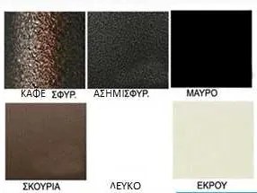 Κρεβάτι  ΝΑΞΟΣ1 για στρώμα 160χ200 υπέρδιπλο με επιλογές χρωμάτων