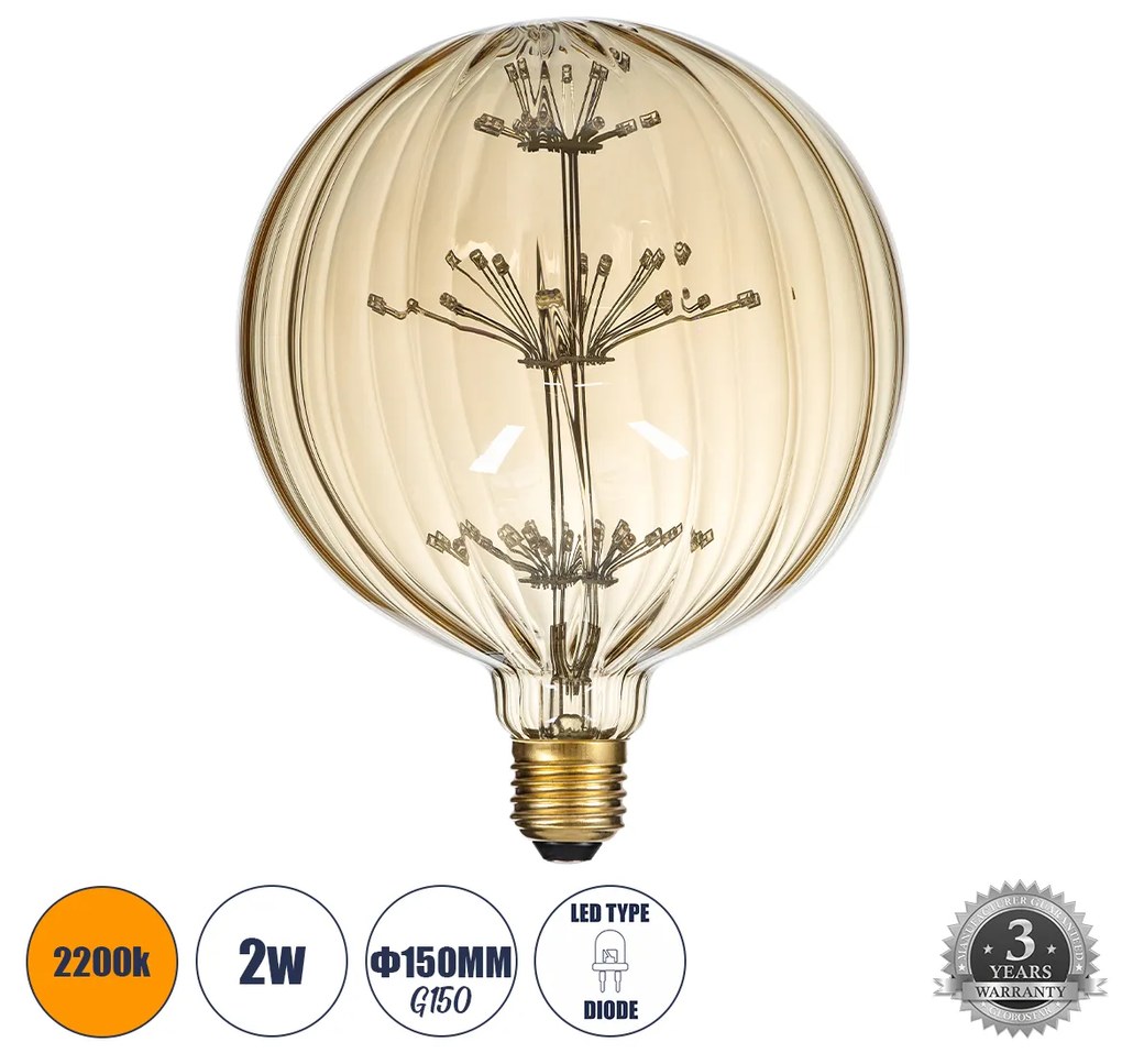 GloboStar 99211 Λάμπα LED MTX Diode HP E27 G150 PUMPKIN Γλόμπος 1.6W 140lm 360° AC 220-240V IP20 Φ15 x Υ19cm Ultra Θερμό Λευκό 2200K με Μελί Γυαλί - 3 Χρόνια Εγγύηση - 99211